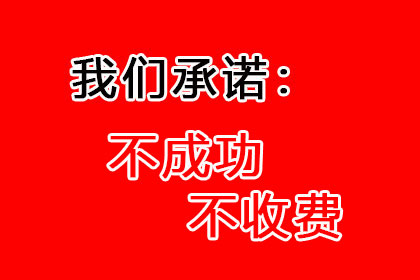 为陈先生成功追回20万交通事故赔偿